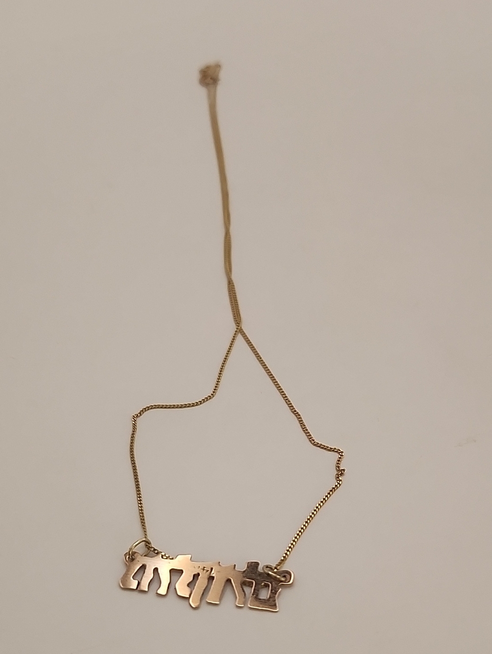 Vintage Hebrew Nameplate 14k Gold Necklace